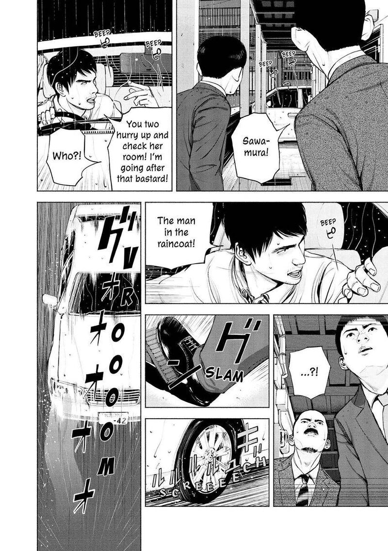 Museum The Serial Killer Is Laughing In The Rain 8 8