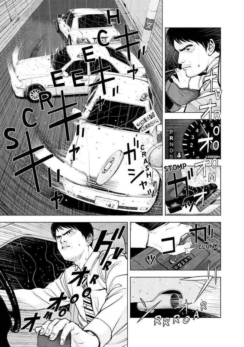 Museum The Serial Killer Is Laughing In The Rain 8 9