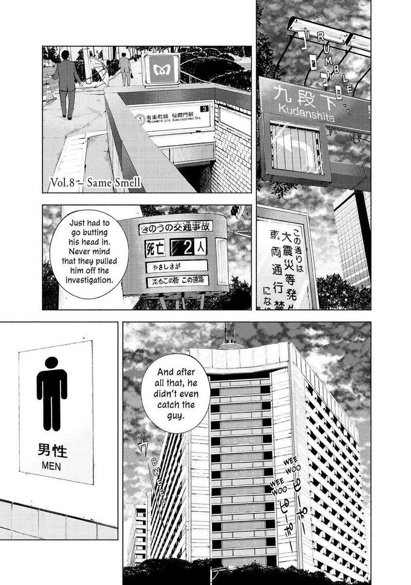 Museum The Serial Killer Is Laughing In The Rain 9 1