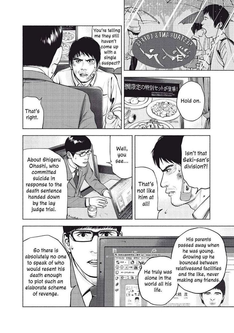 Museum The Serial Killer Is Laughing In The Rain 9 12