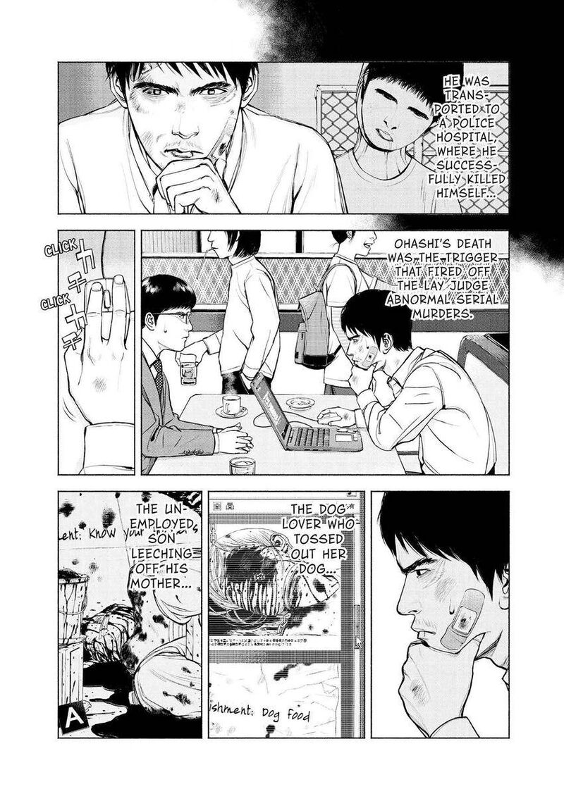 Museum The Serial Killer Is Laughing In The Rain 9 15