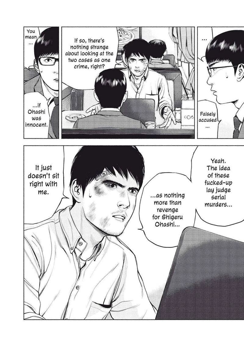 Museum The Serial Killer Is Laughing In The Rain 9 18