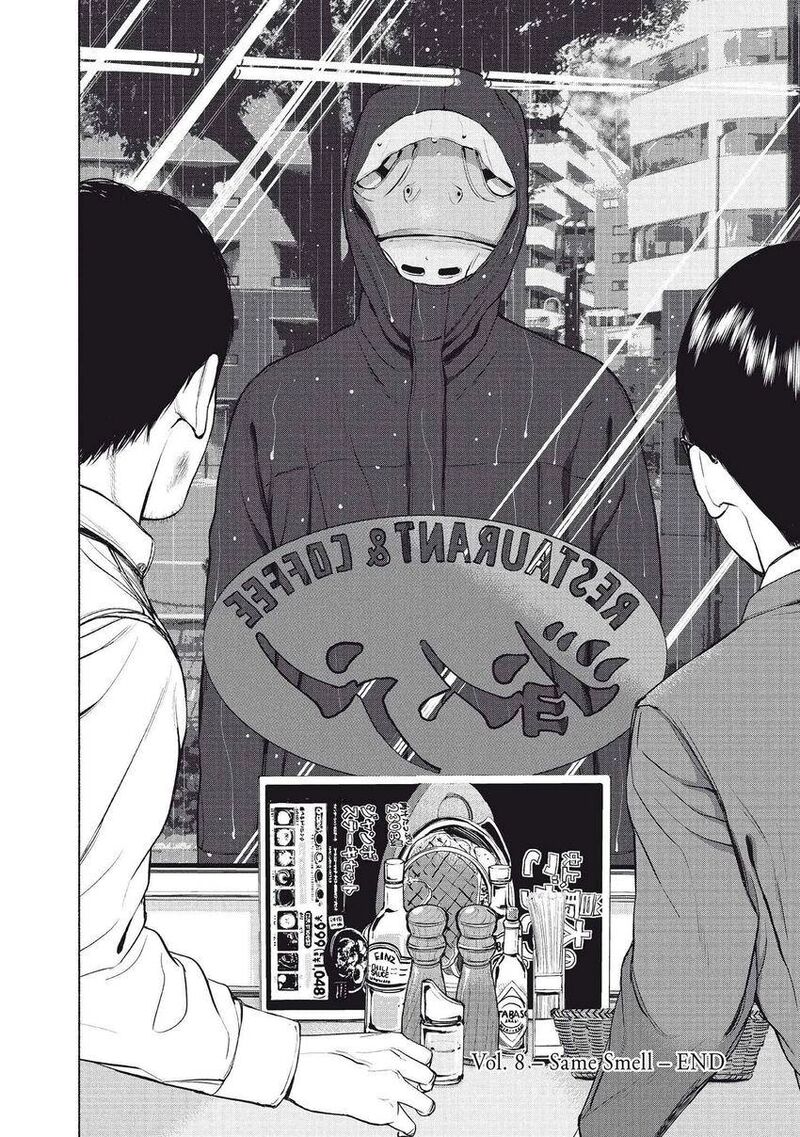 Museum The Serial Killer Is Laughing In The Rain 9 20