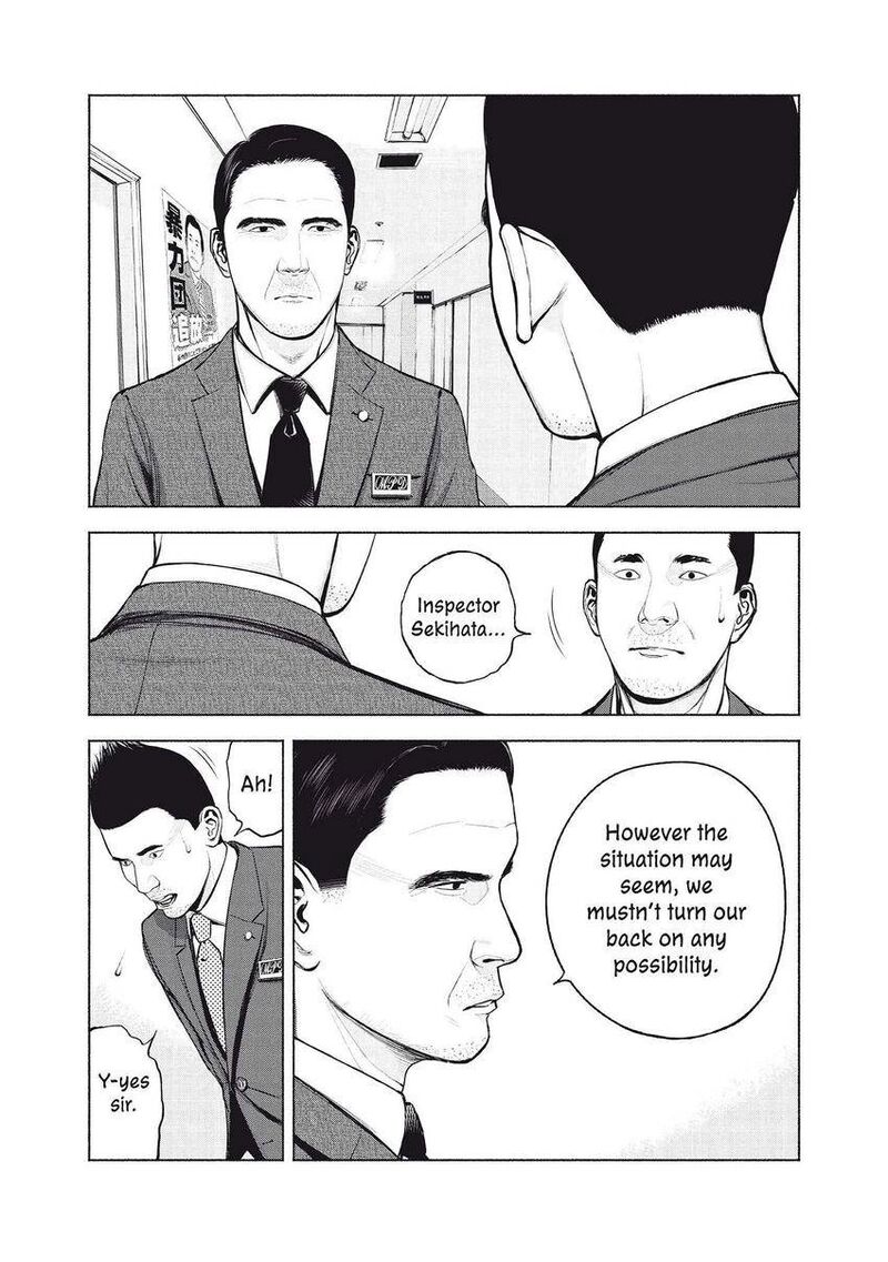 Museum The Serial Killer Is Laughing In The Rain 9 4