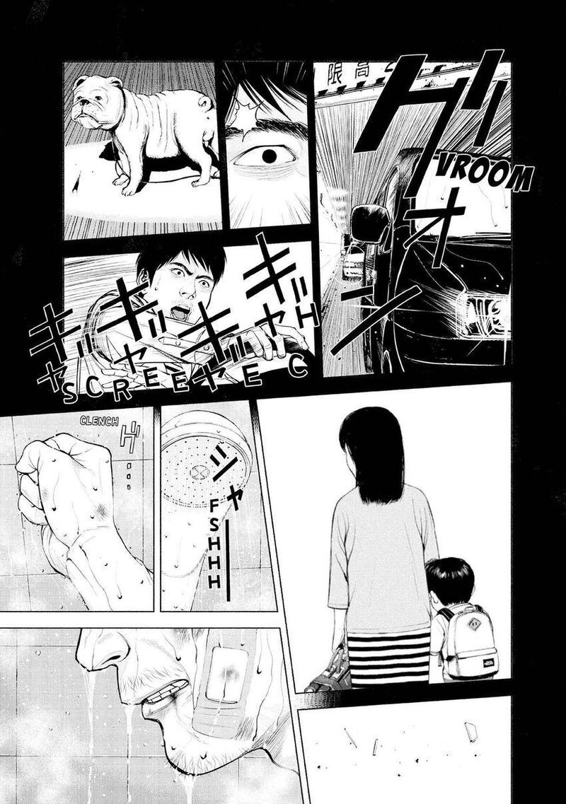 Museum The Serial Killer Is Laughing In The Rain 9 7