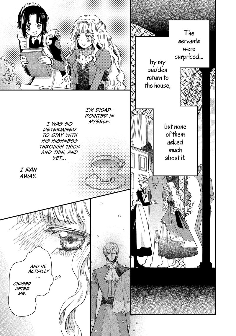 Mushikaburi Hime 49 27