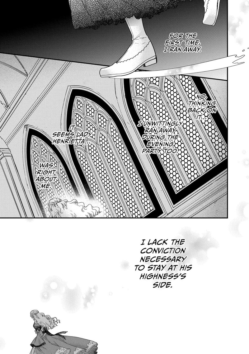 Mushikaburi Hime 49 3