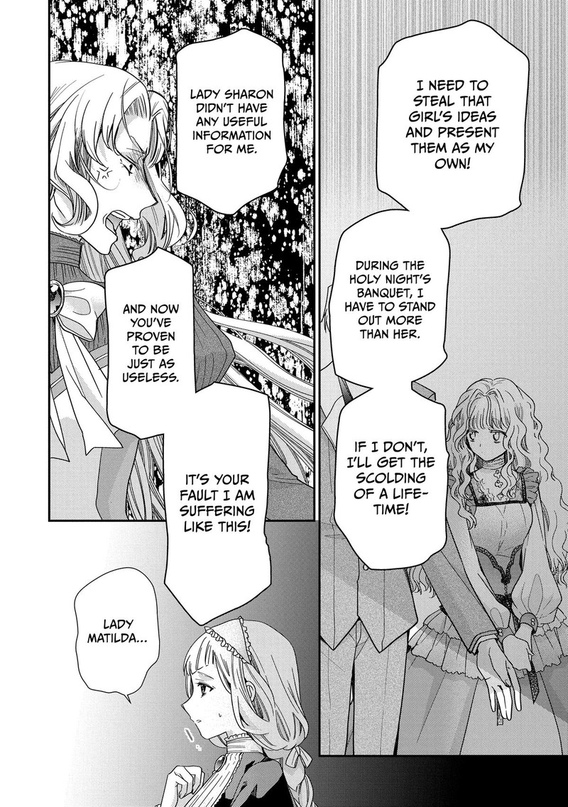 Mushikaburi Hime 49 34