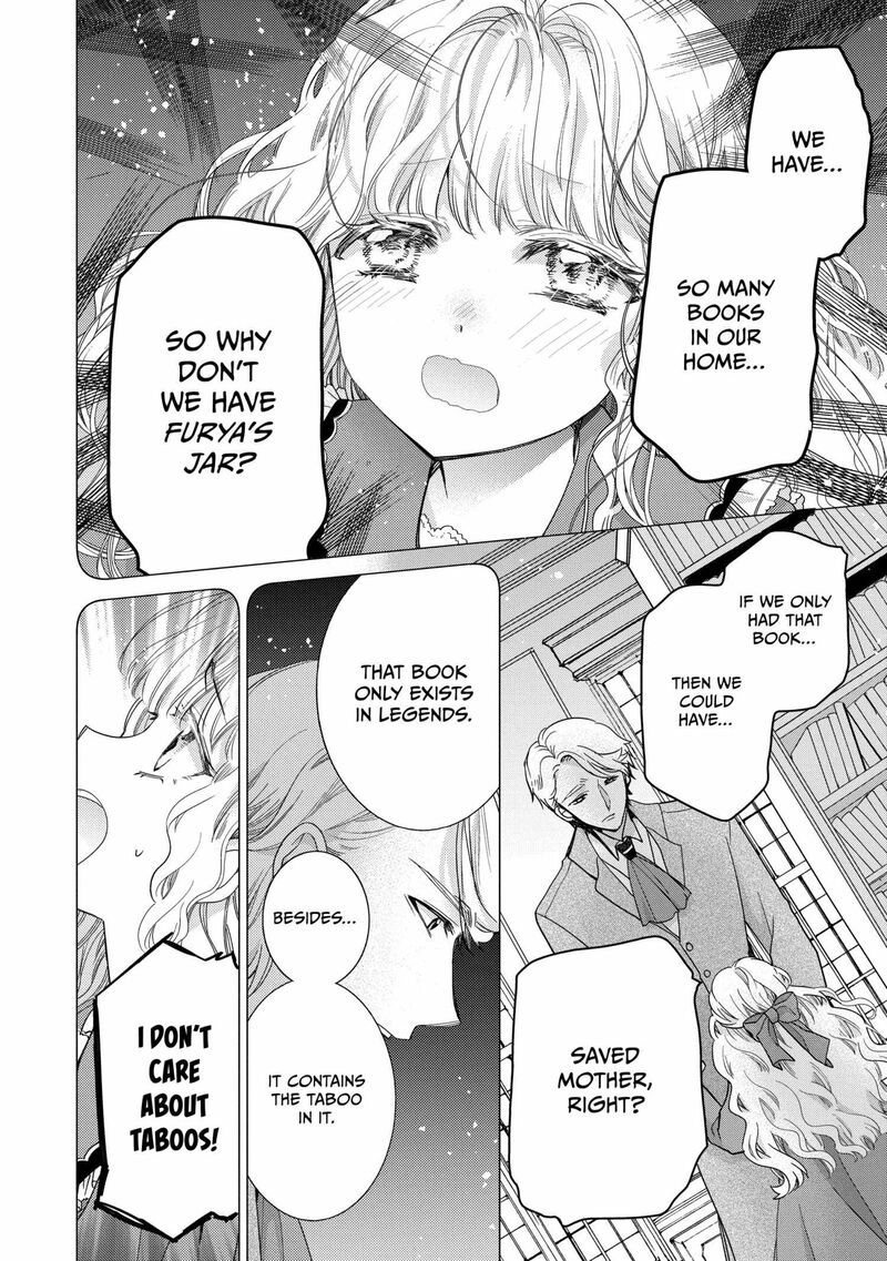 Mushikaburi Hime 63 11