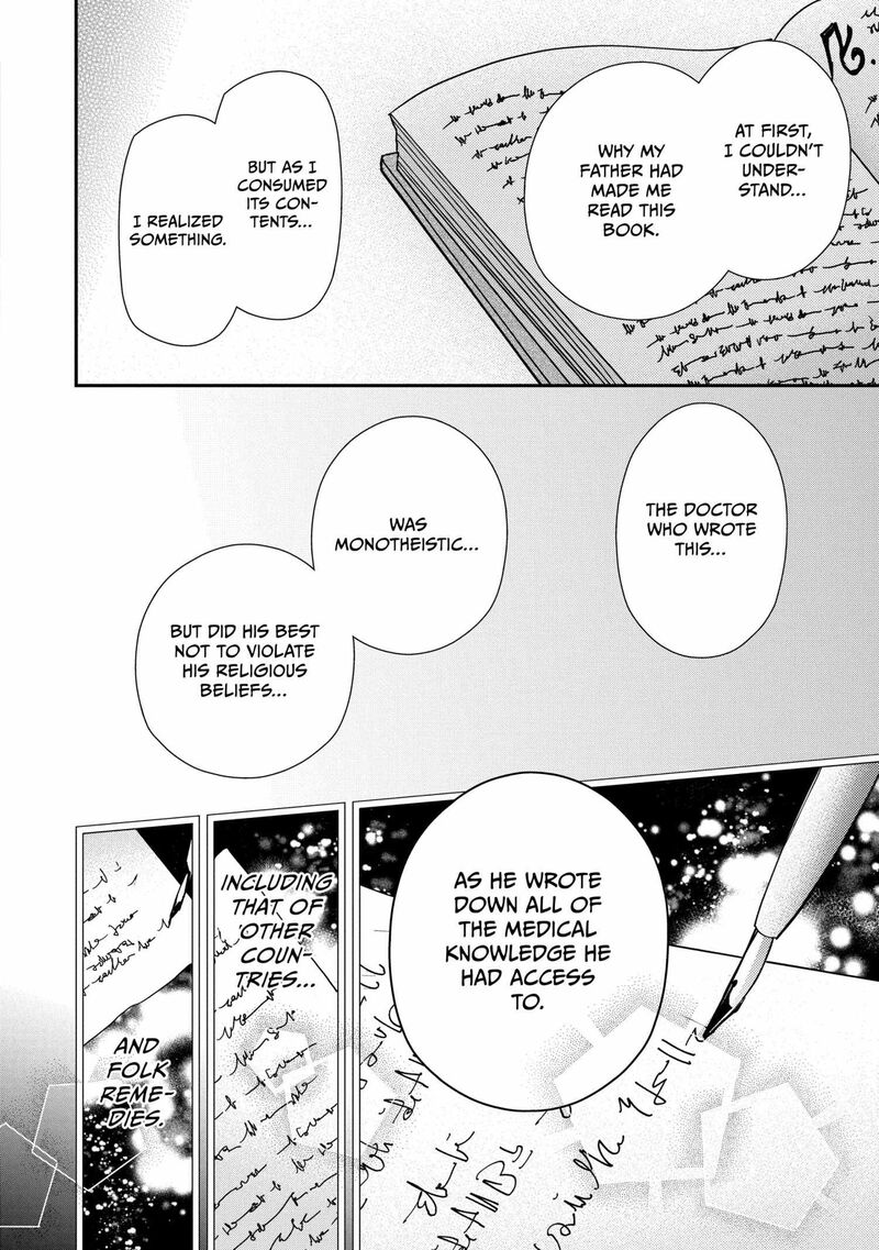 Mushikaburi Hime 63 19