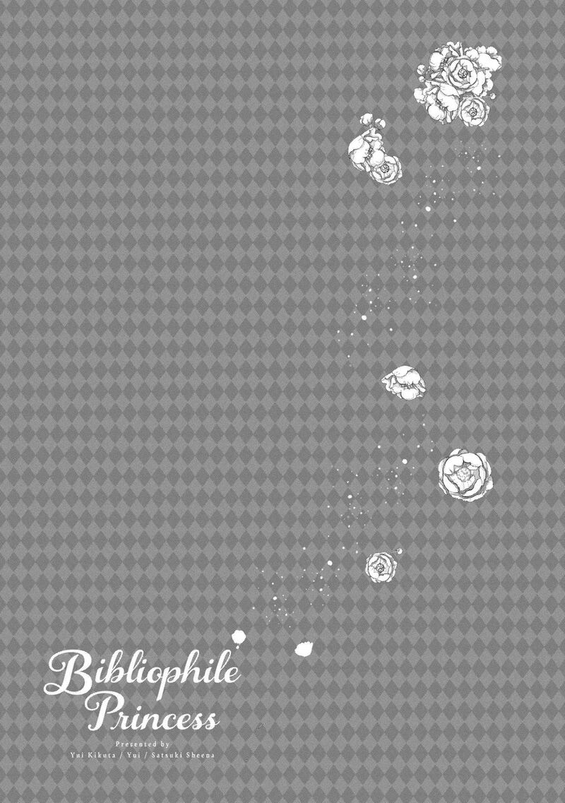 Mushikaburi Hime 63 26