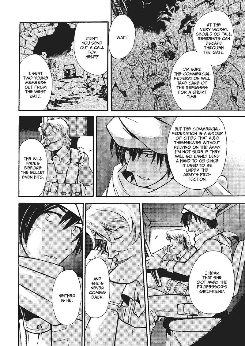 Mushikago No Cagaster 18 6