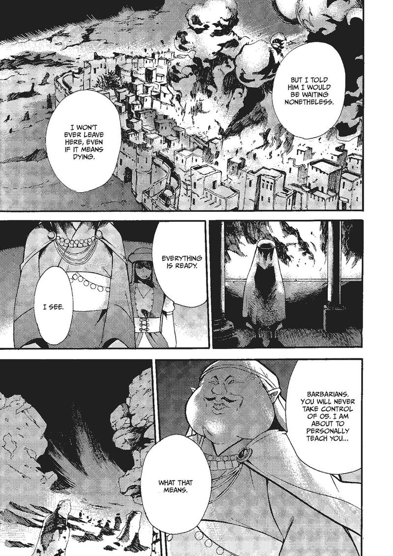 Mushikago No Cagaster 18 7