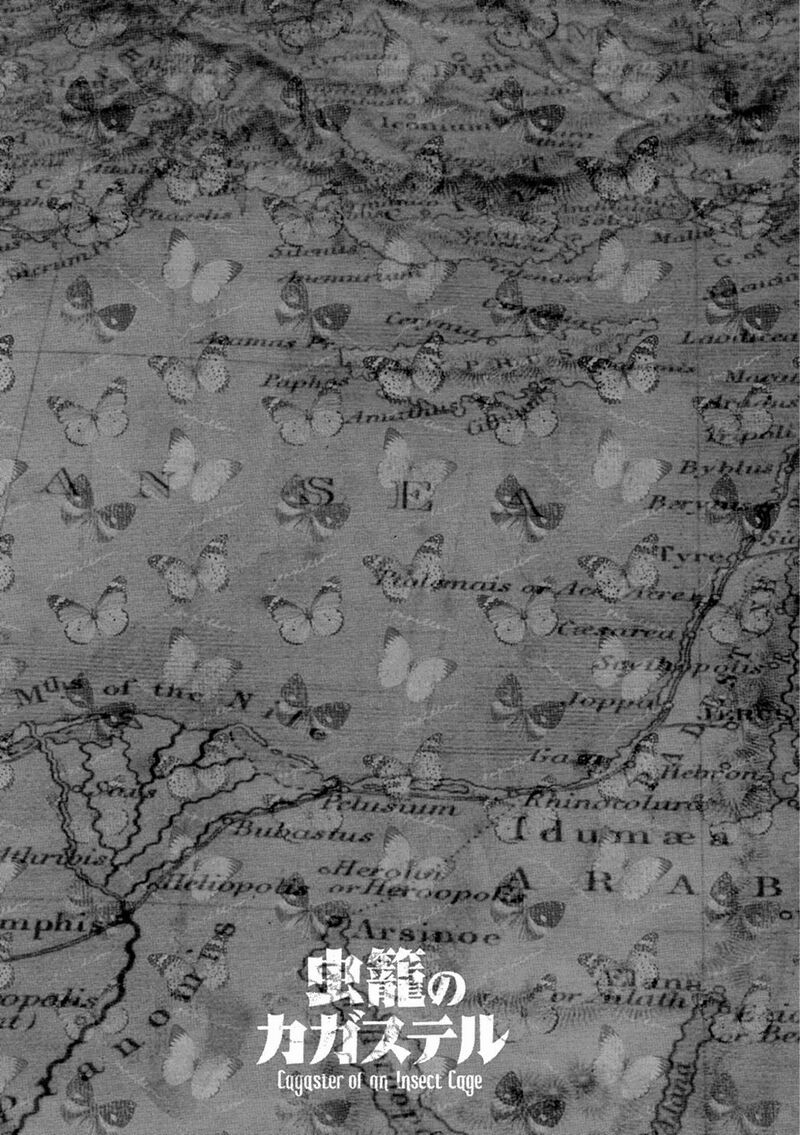 Mushikago No Cagaster 18 92