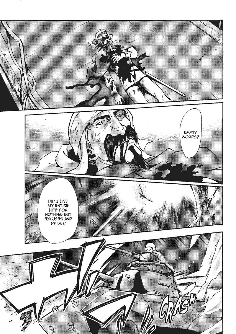 Mushikago No Cagaster 19 101