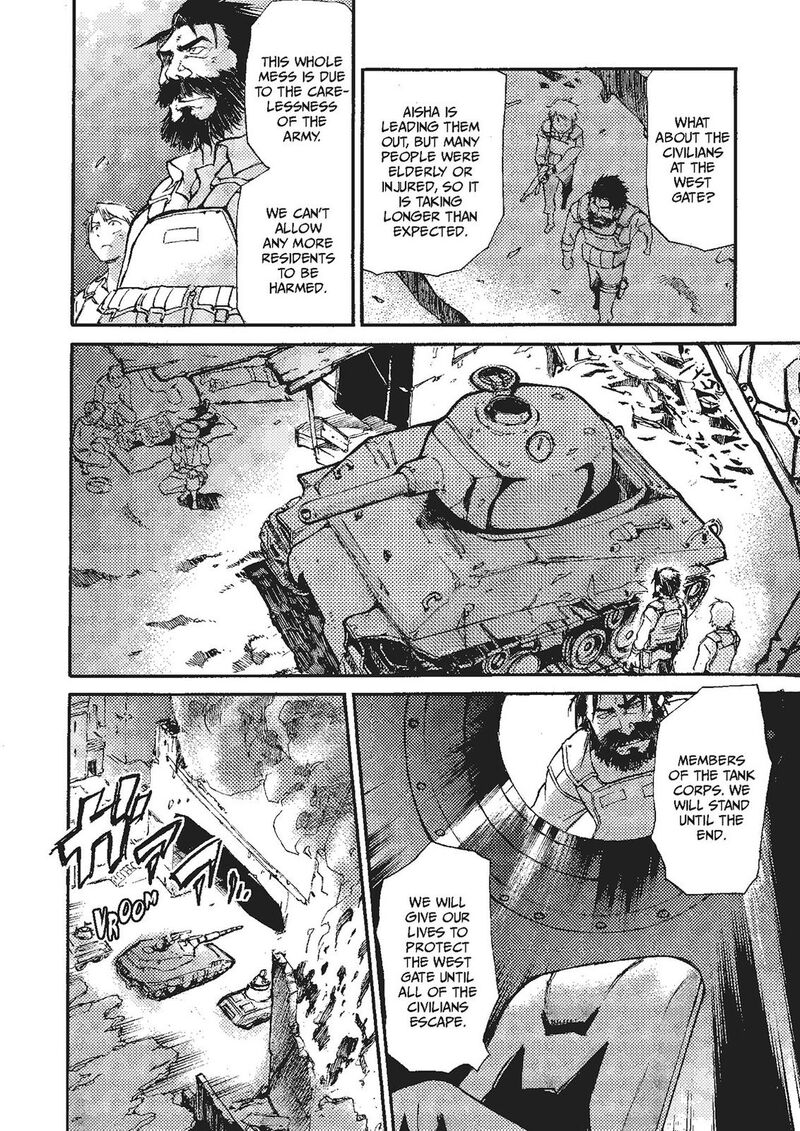 Mushikago No Cagaster 19 104