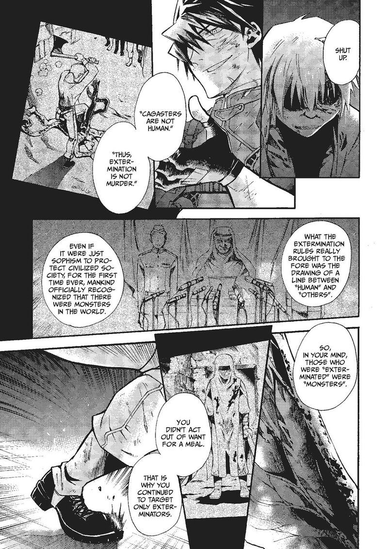 Mushikago No Cagaster 19 97