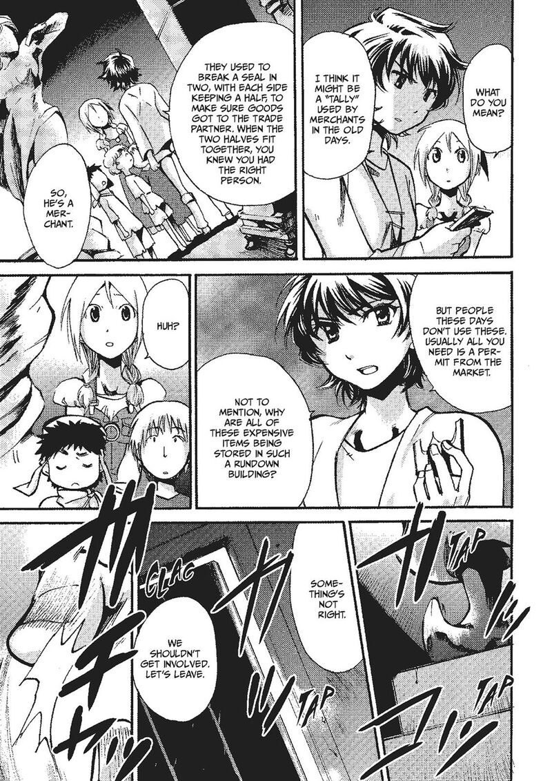 Mushikago No Cagaster 19e 14