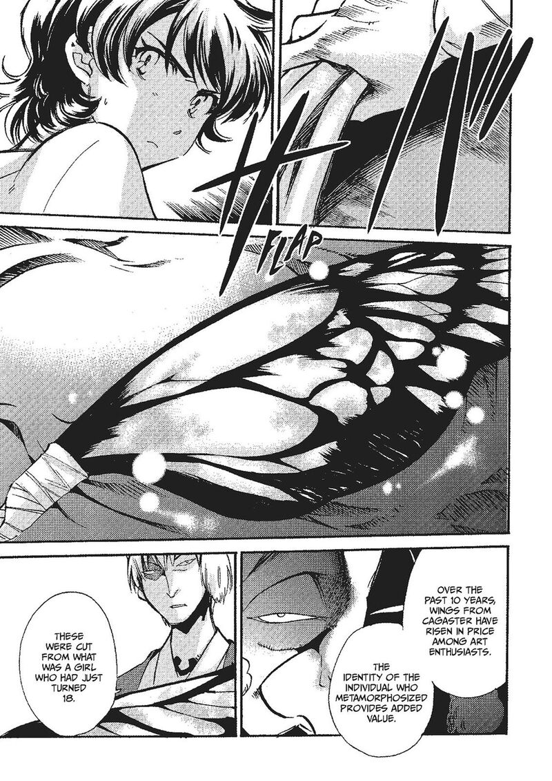 Mushikago No Cagaster 19e 16