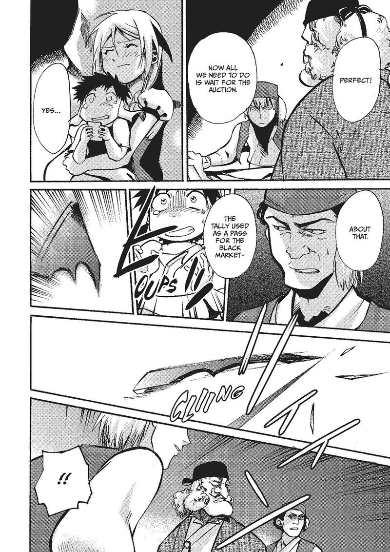 Mushikago No Cagaster 19e 17