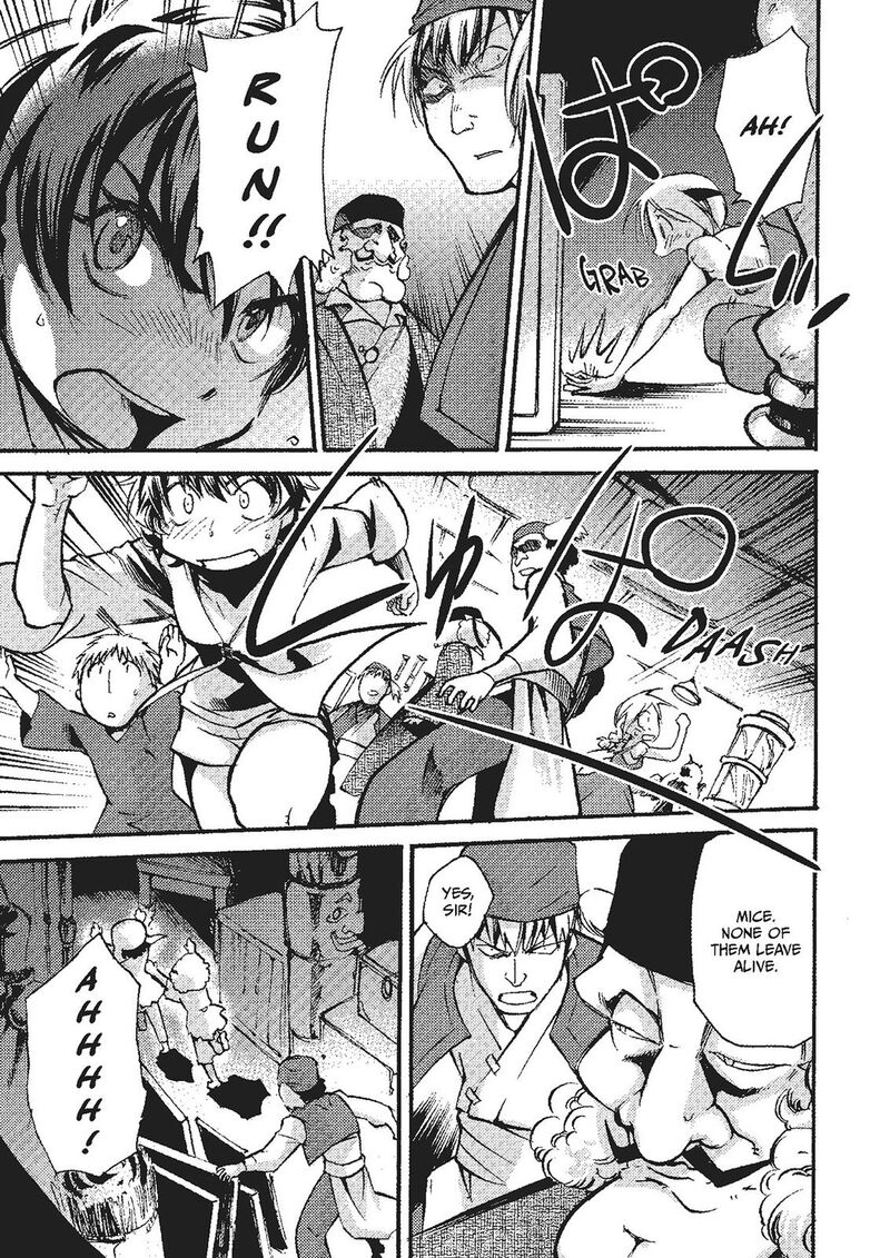 Mushikago No Cagaster 19e 18