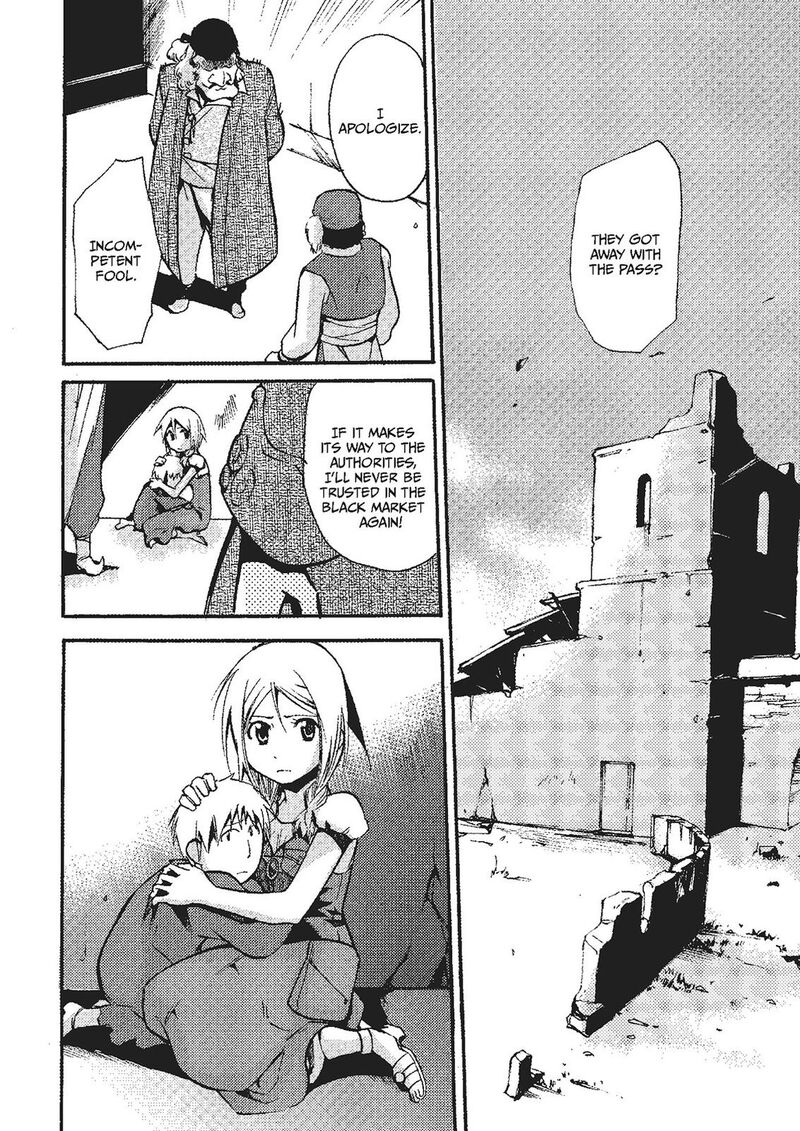 Mushikago No Cagaster 19e 27