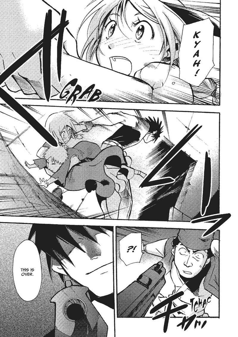 Mushikago No Cagaster 19e 34