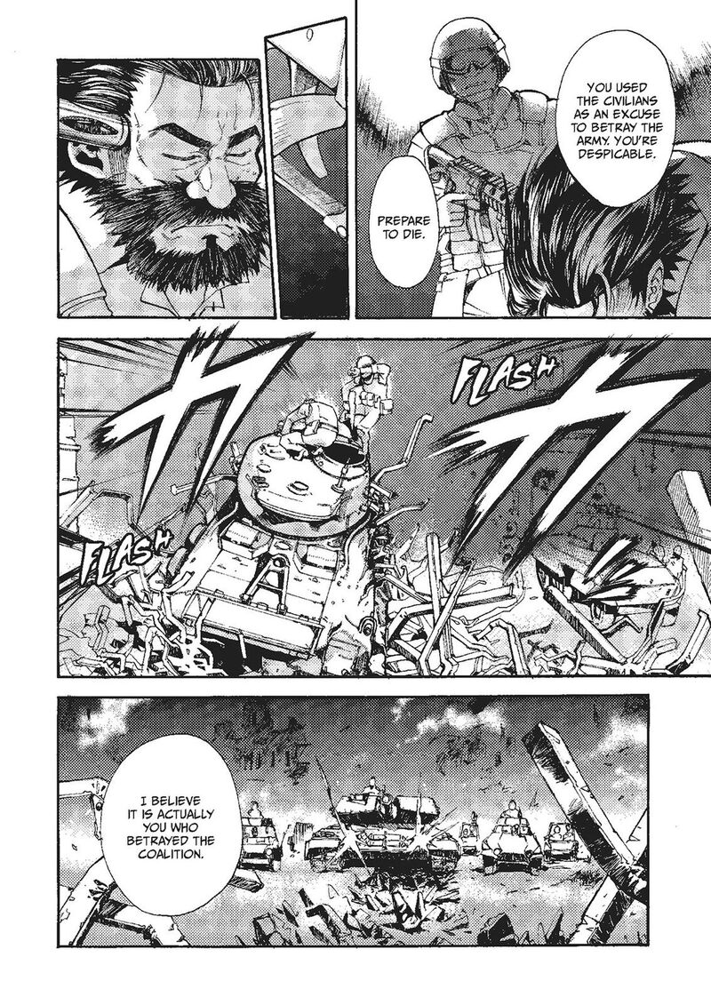 Mushikago No Cagaster 20 25