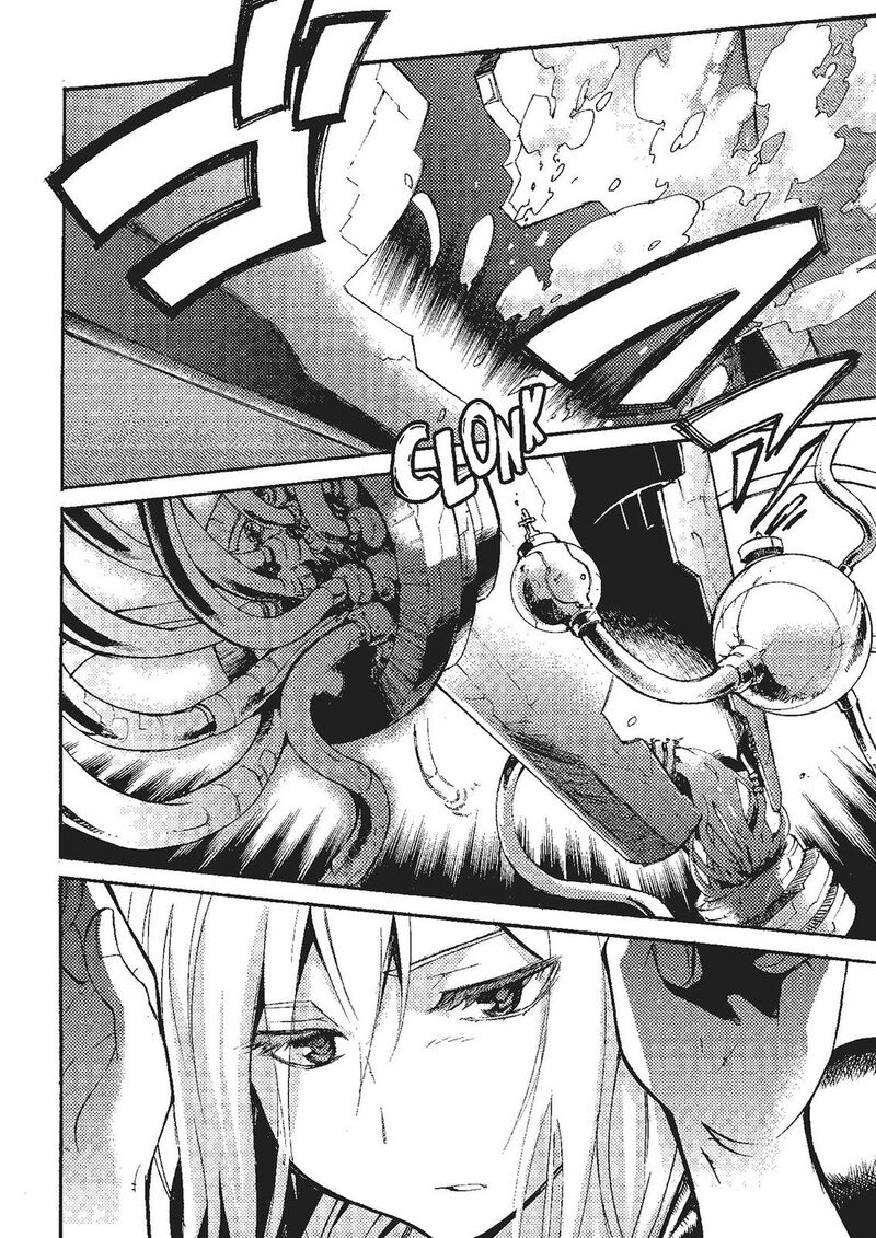 Mushikago No Cagaster 20 47