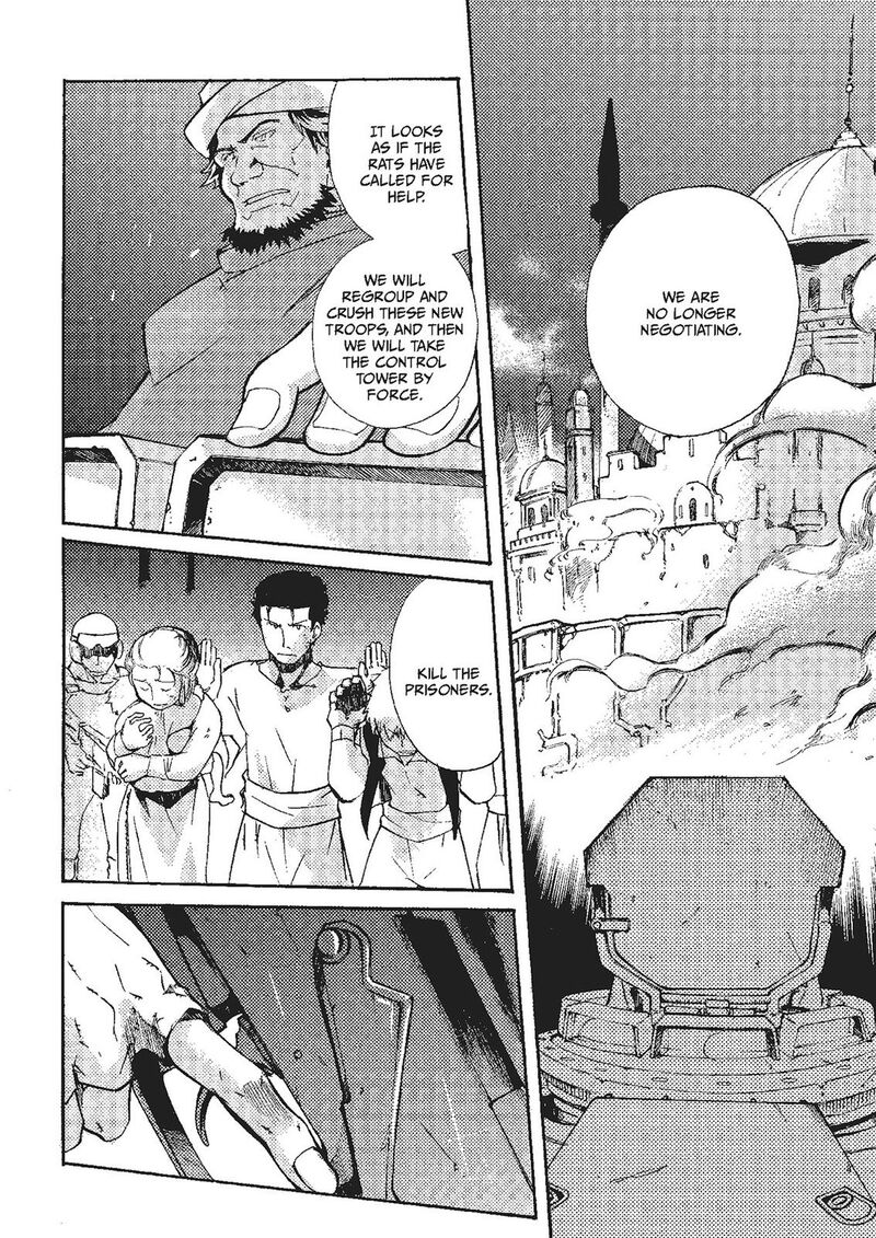 Mushikago No Cagaster 20 49