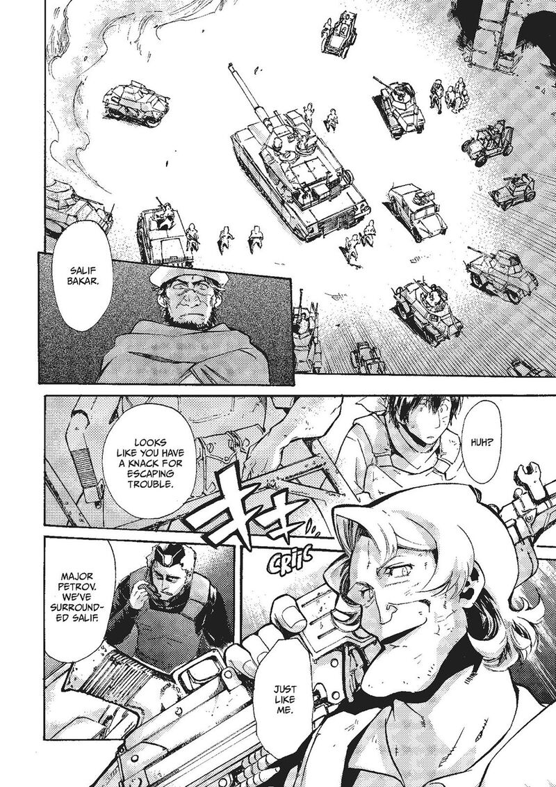 Mushikago No Cagaster 20 53