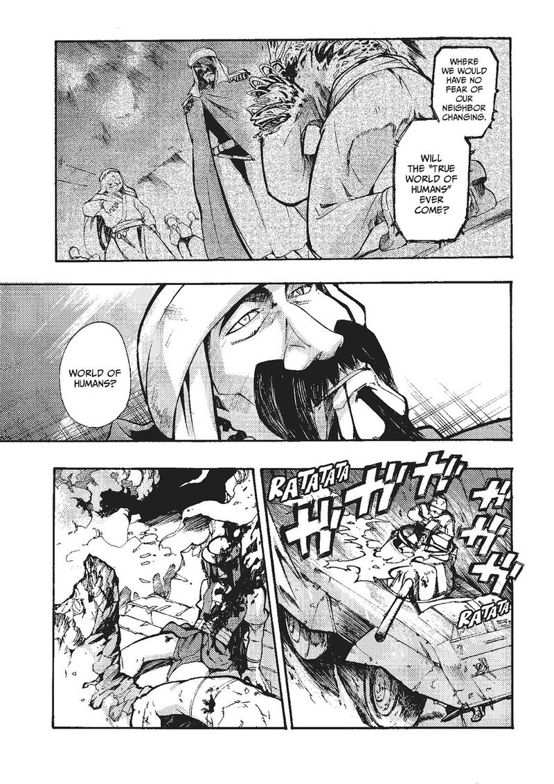 Mushikago No Cagaster 20 8