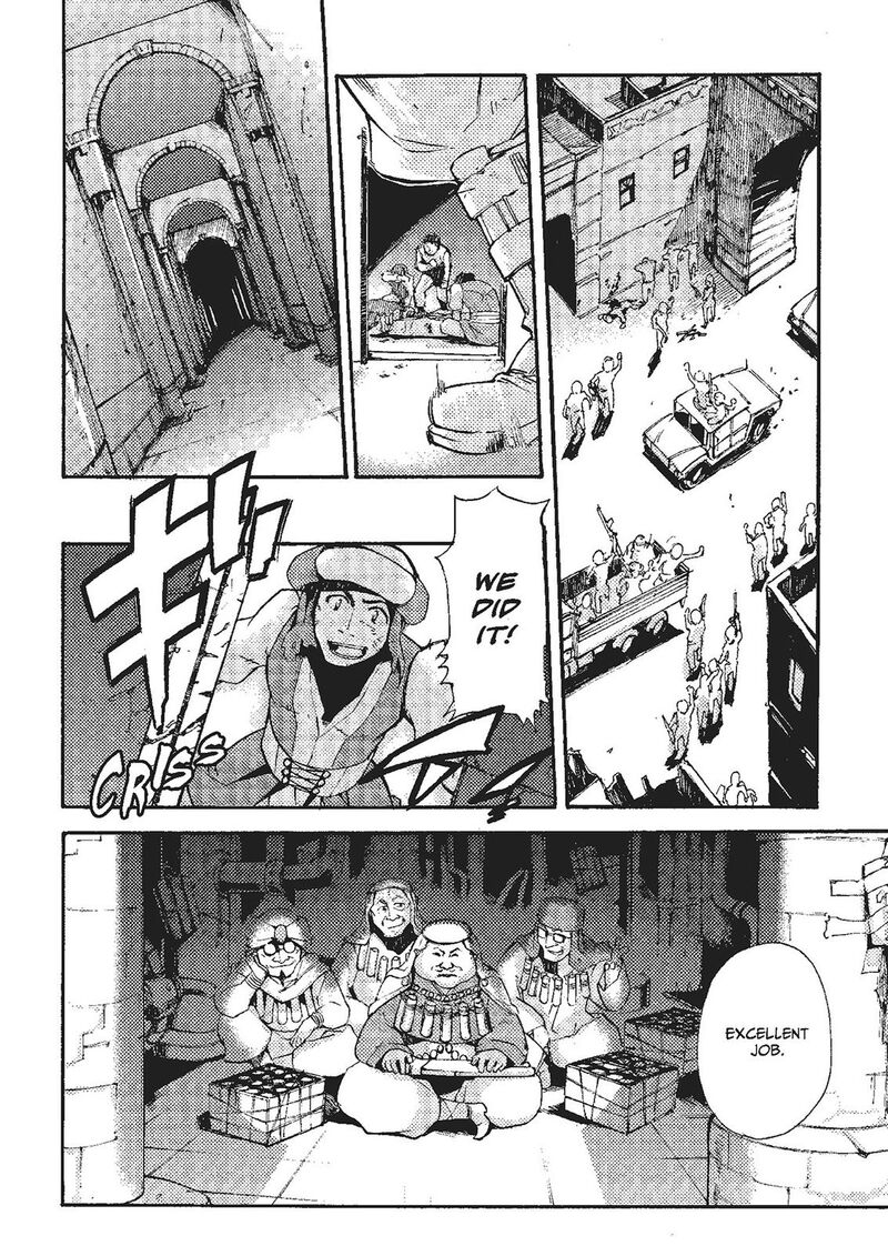 Mushikago No Cagaster 20 83