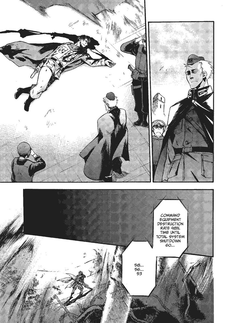 Mushikago No Cagaster 20 84