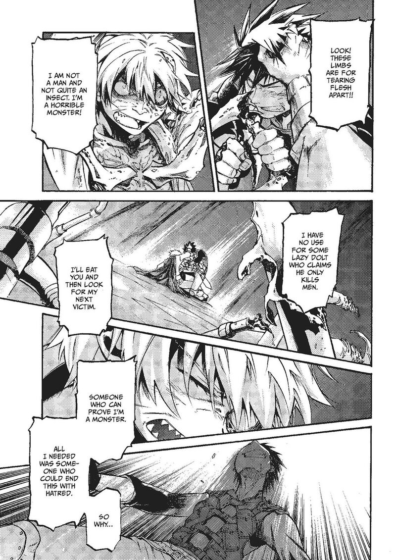 Mushikago No Cagaster 20 96