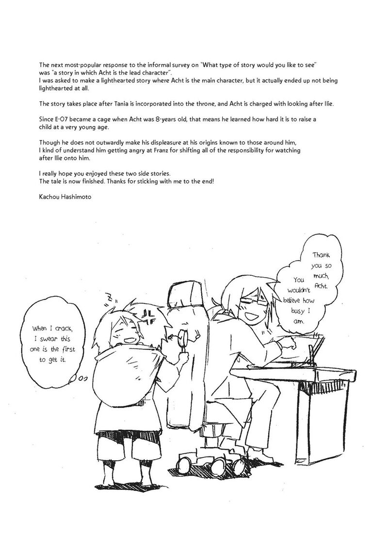 Mushikago No Cagaster 20e 26