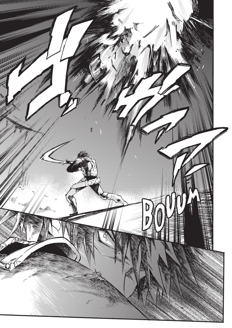 Mushikago No Cagaster 21d 1