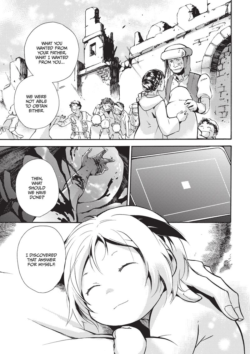 Mushikago No Cagaster 21d 13