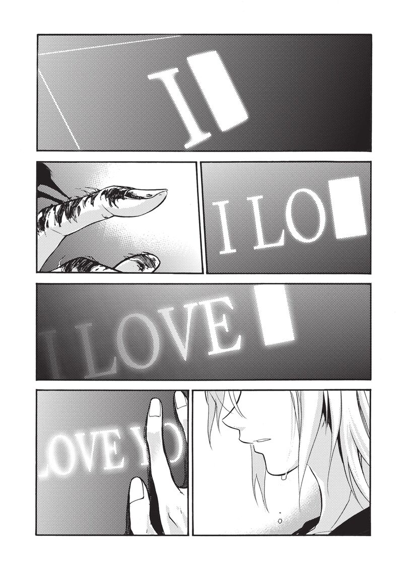 Mushikago No Cagaster 21d 14