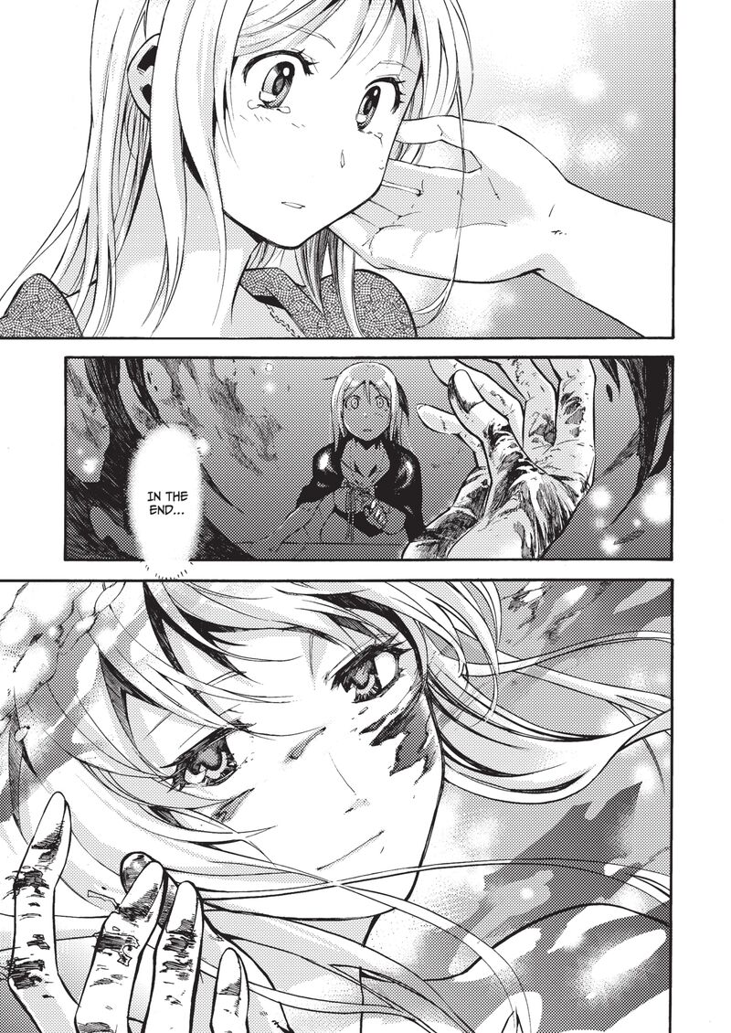 Mushikago No Cagaster 21d 15