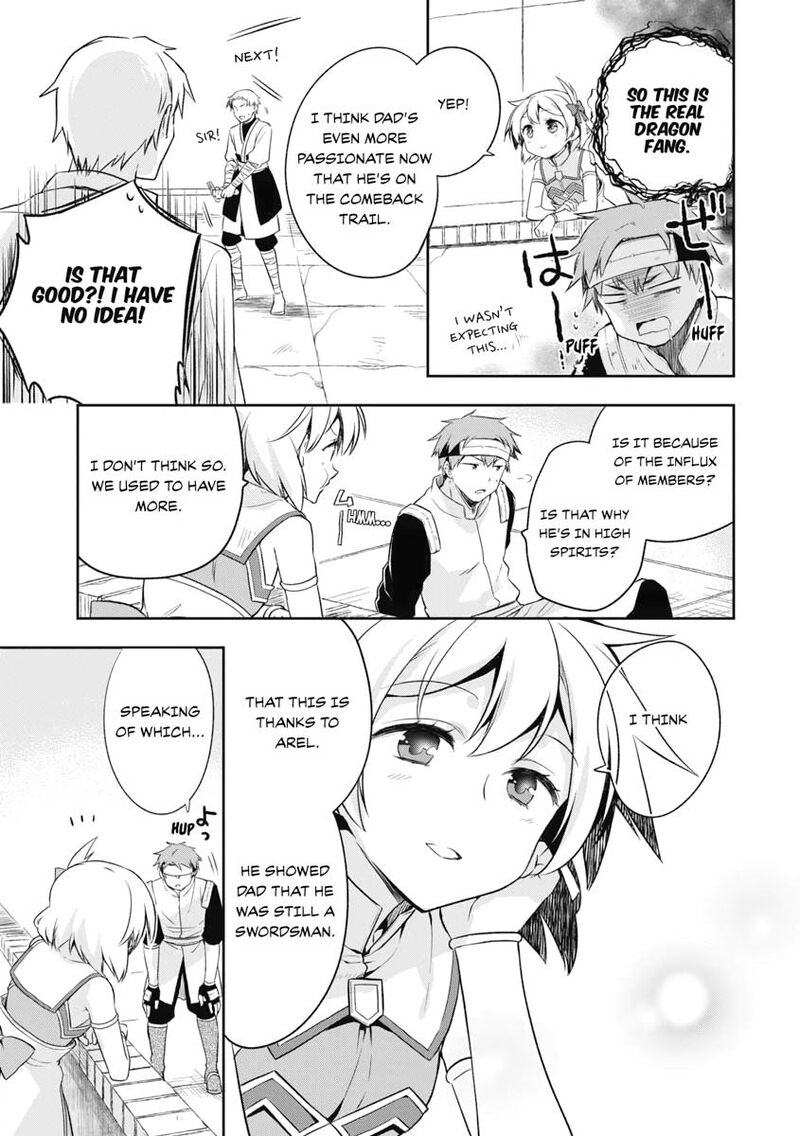 Mushoku No Eiyuu Betsu Ni Skill Nanka Iranakatta Nda Ga Sainou Zero No Nariagari 12 3