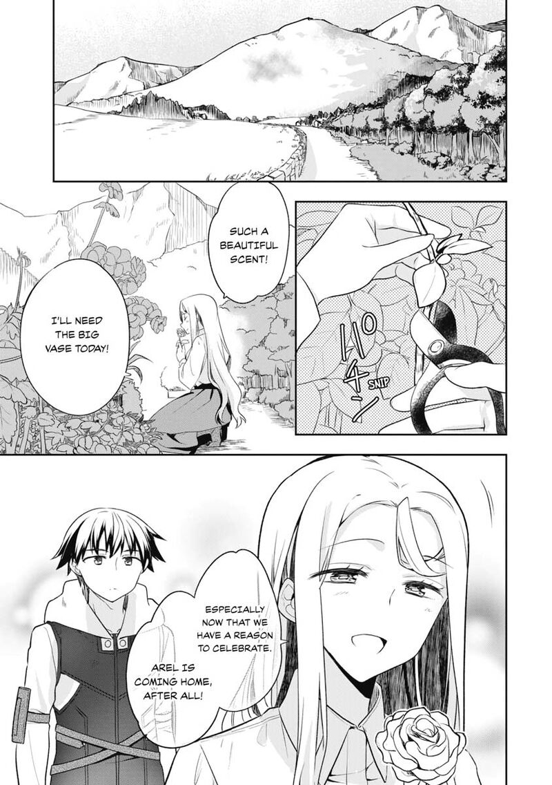 Mushoku No Eiyuu Betsu Ni Skill Nanka Iranakatta Nda Ga Sainou Zero No Nariagari 12 7