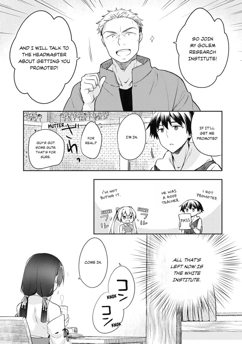 Mushoku No Eiyuu Betsu Ni Skill Nanka Iranakatta Nda Ga Sainou Zero No Nariagari 20 17