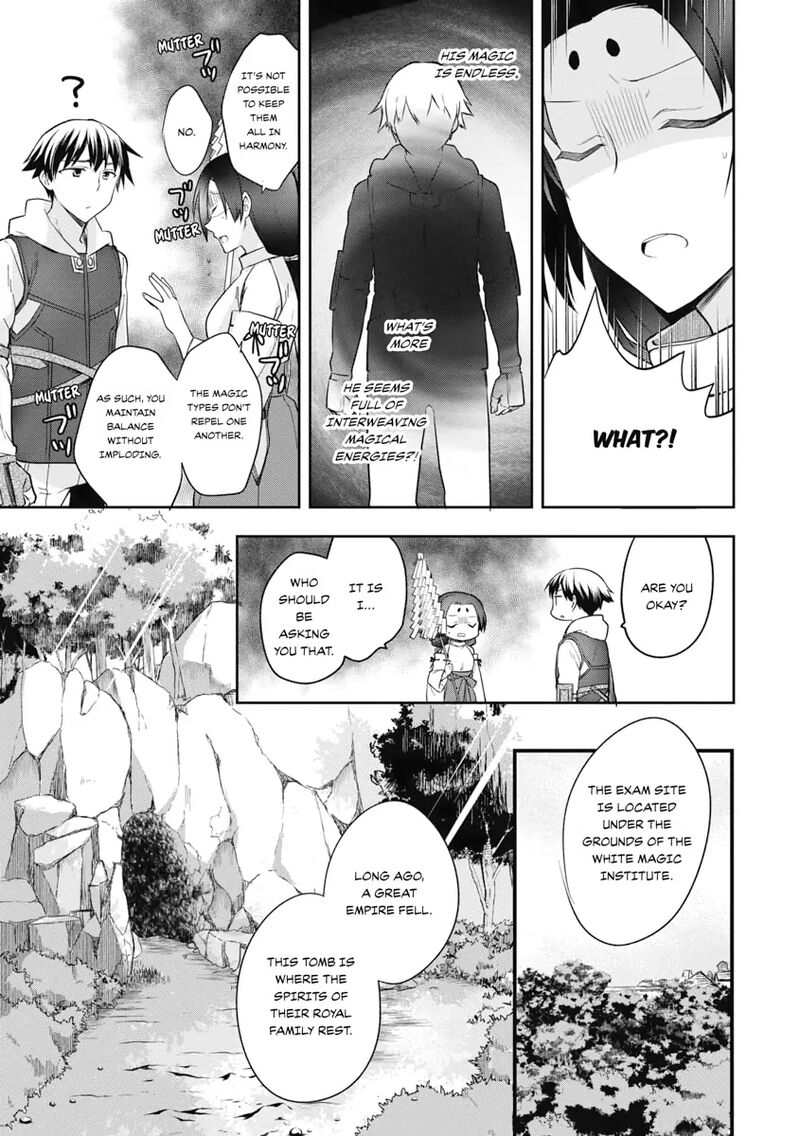 Mushoku No Eiyuu Betsu Ni Skill Nanka Iranakatta Nda Ga Sainou Zero No Nariagari 20 19