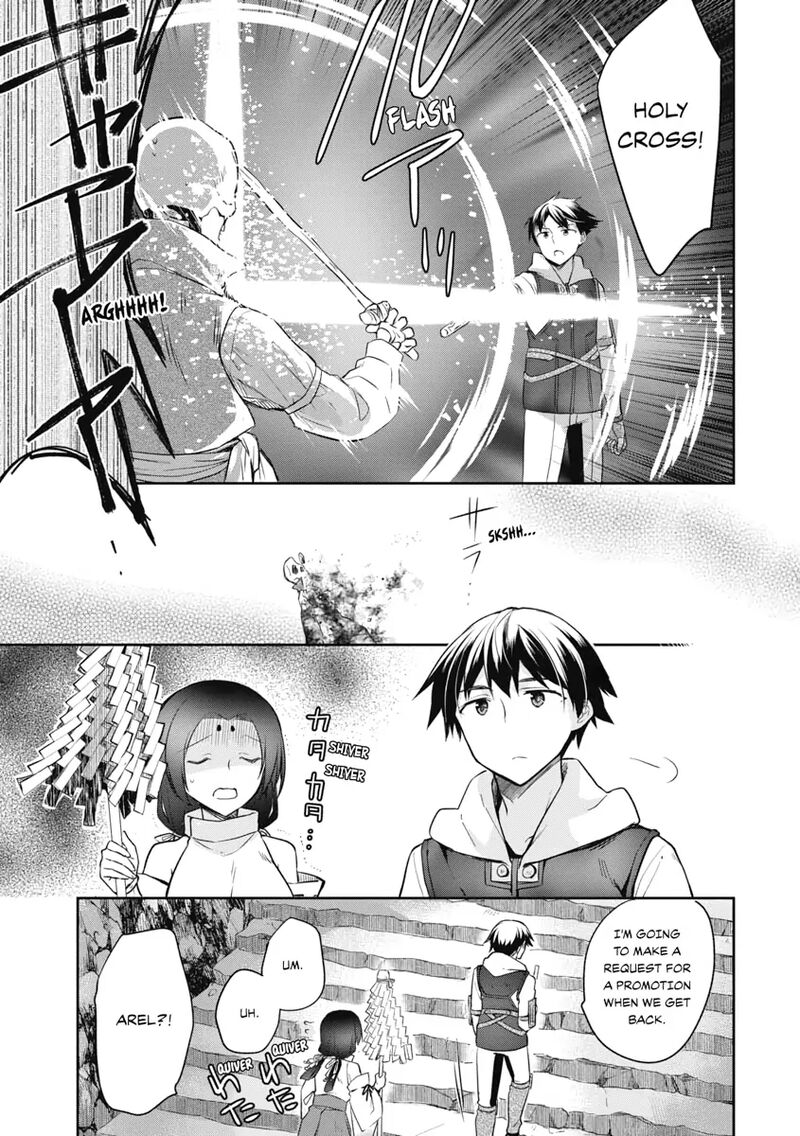 Mushoku No Eiyuu Betsu Ni Skill Nanka Iranakatta Nda Ga Sainou Zero No Nariagari 20 23