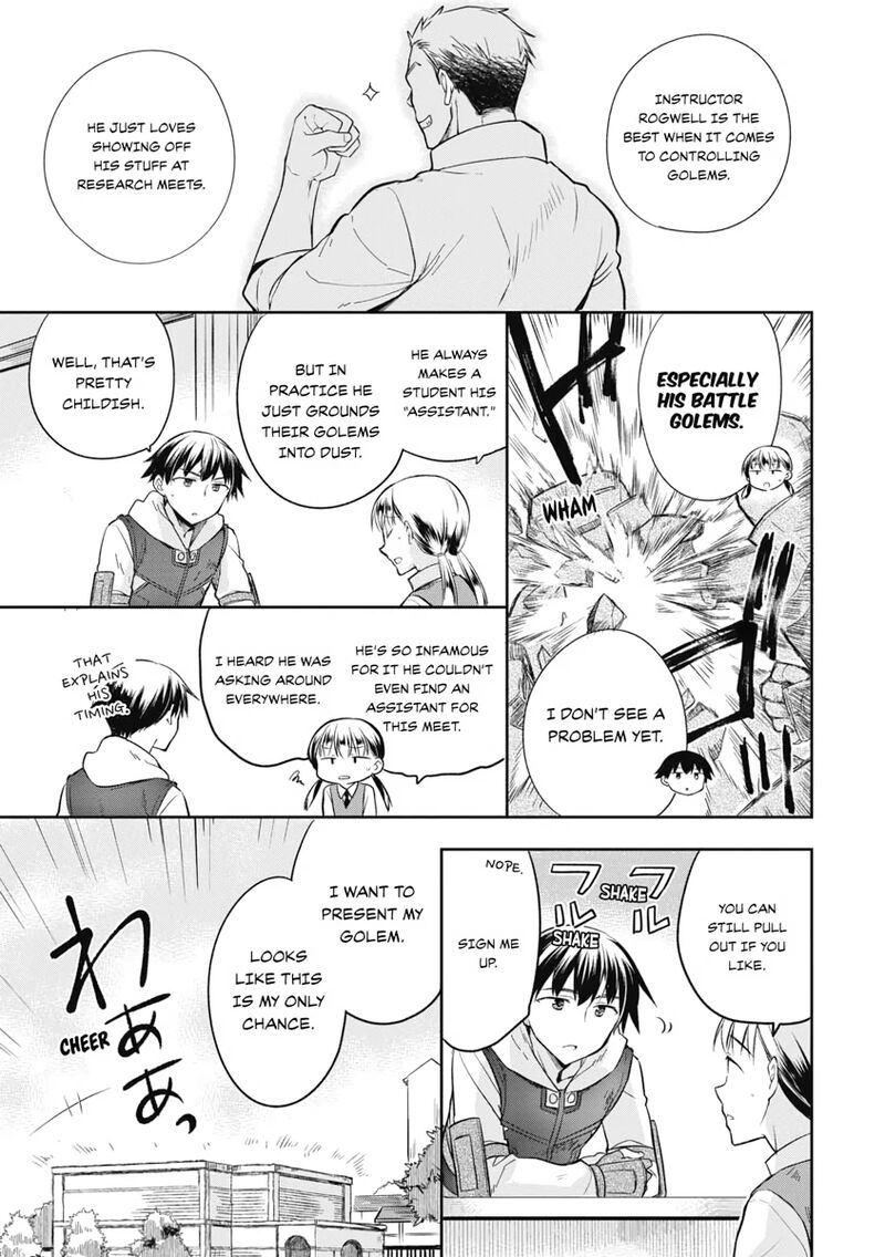 Mushoku No Eiyuu Betsu Ni Skill Nanka Iranakatta Nda Ga Sainou Zero No Nariagari 20 3