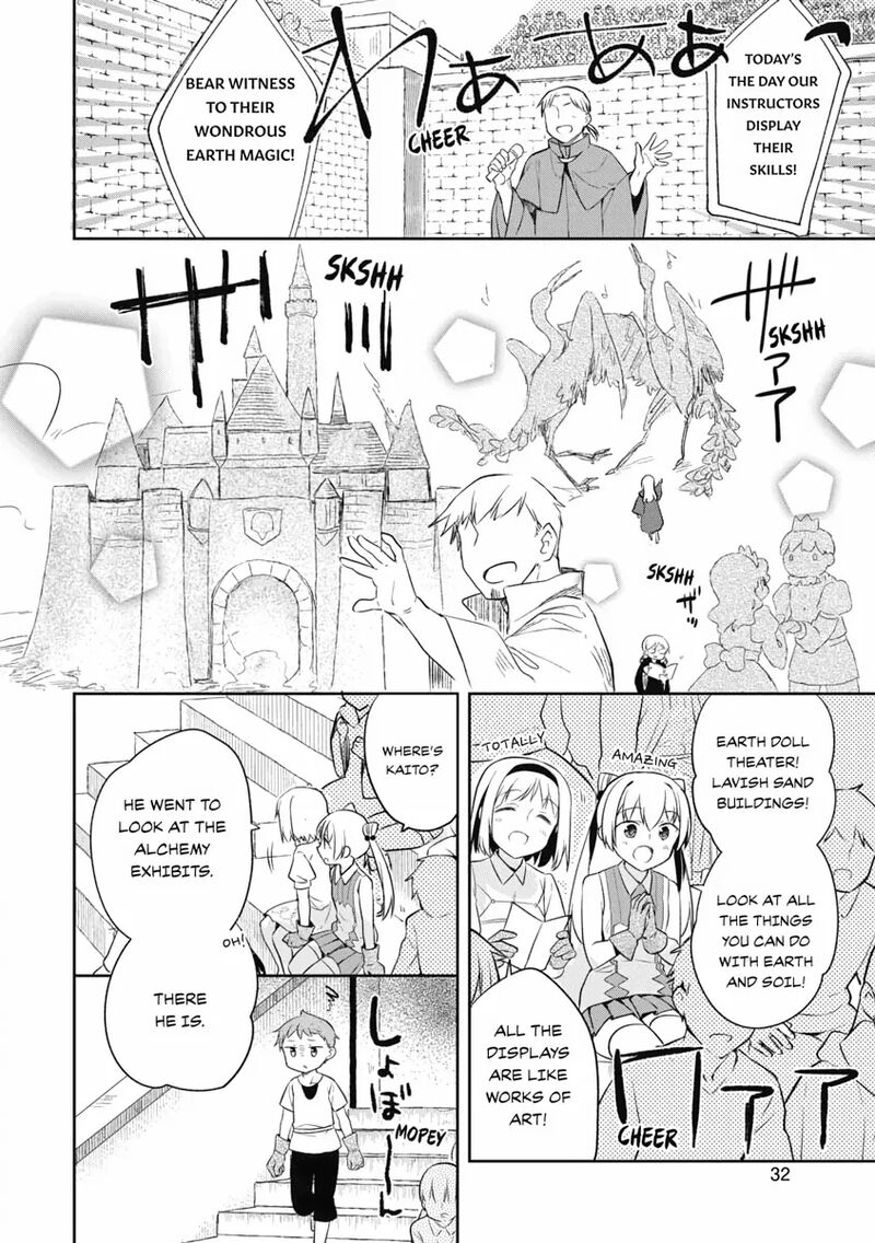 Mushoku No Eiyuu Betsu Ni Skill Nanka Iranakatta Nda Ga Sainou Zero No Nariagari 20 4