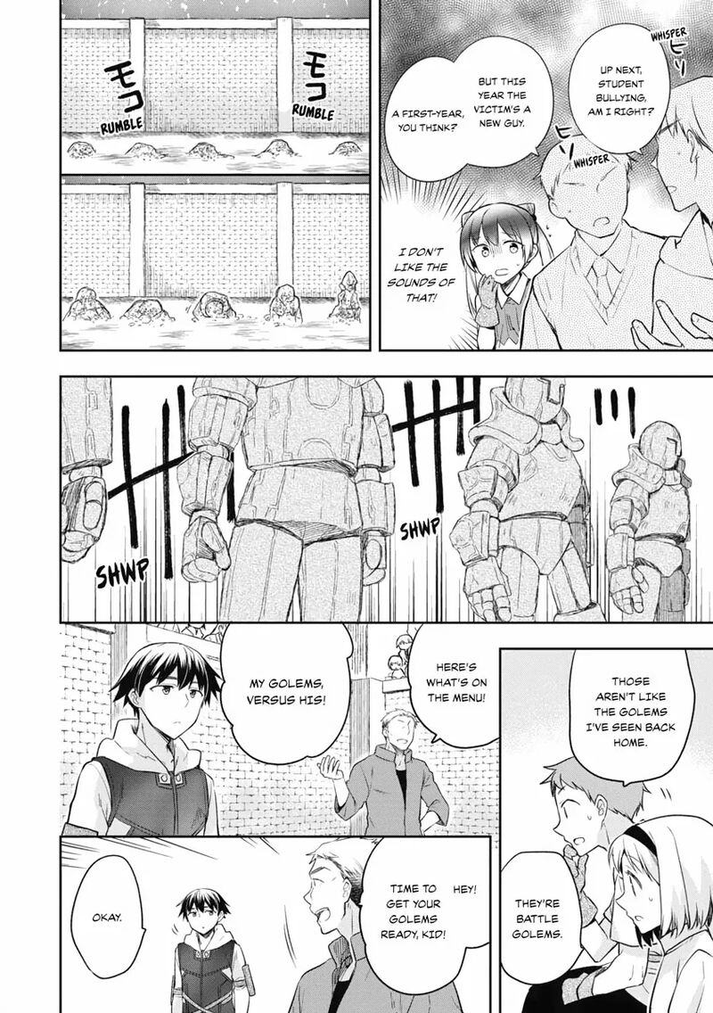 Mushoku No Eiyuu Betsu Ni Skill Nanka Iranakatta Nda Ga Sainou Zero No Nariagari 20 6