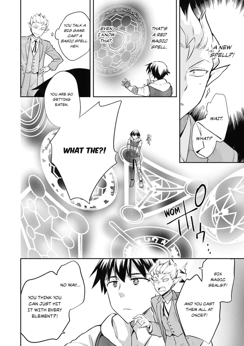 Mushoku No Eiyuu Betsu Ni Skill Nanka Iranakatta Nda Ga Sainou Zero No Nariagari 23 12