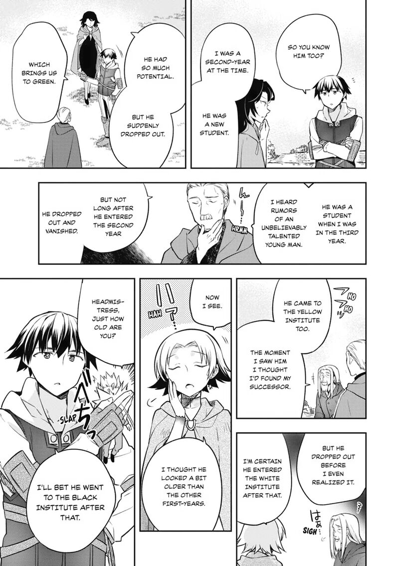 Mushoku No Eiyuu Betsu Ni Skill Nanka Iranakatta Nda Ga Sainou Zero No Nariagari 23 19
